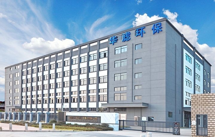 China Farrleey Filtration Co,.Ltd. Bedrijfprofiel 